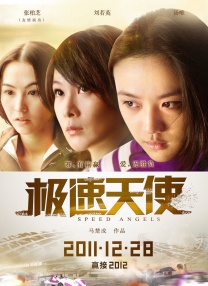 舒淇阁楼无删减版笔趣阁